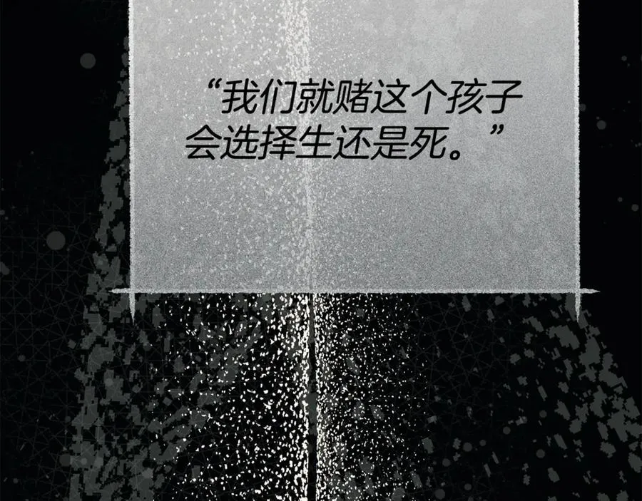 第96话 两人一组99