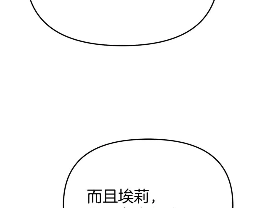 第96话 两人一组171
