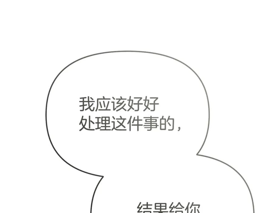第95话 下次再见115