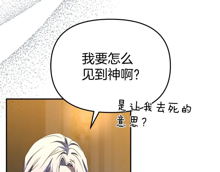 第96话 两人一组147