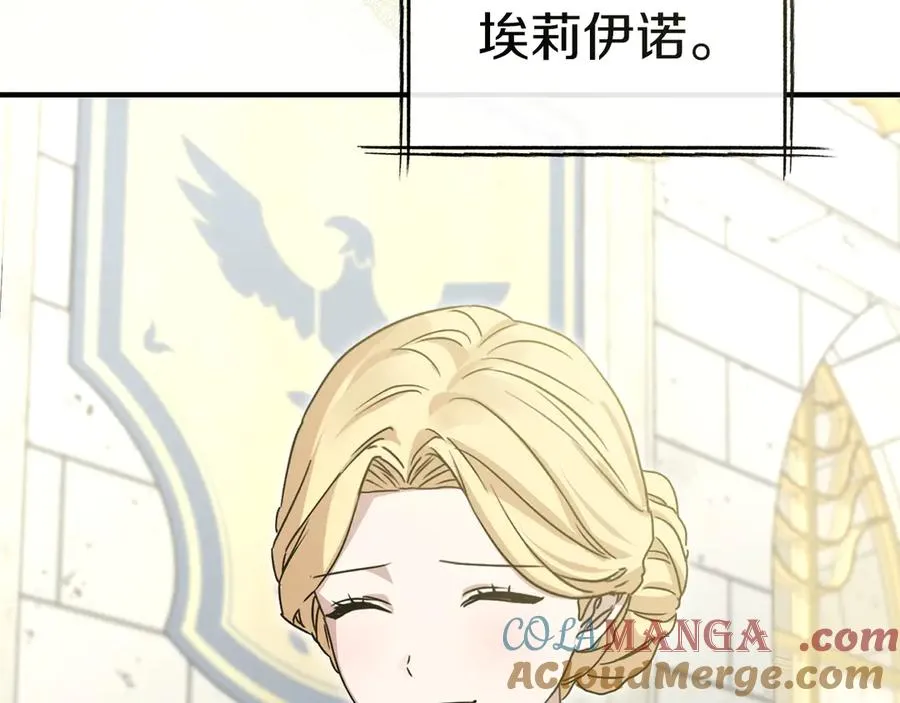 第91话 她的恋心188