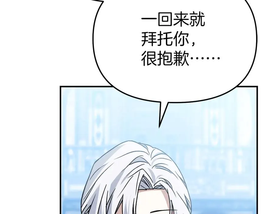 第87话 手拿玫瑰的强者187