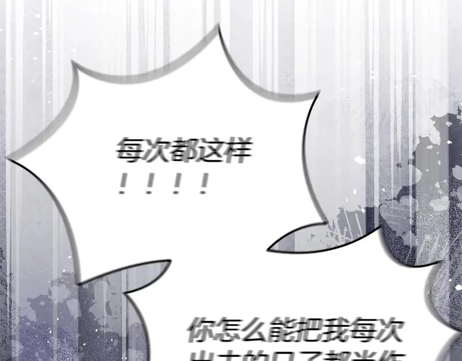 第87话 手拿玫瑰的强者173