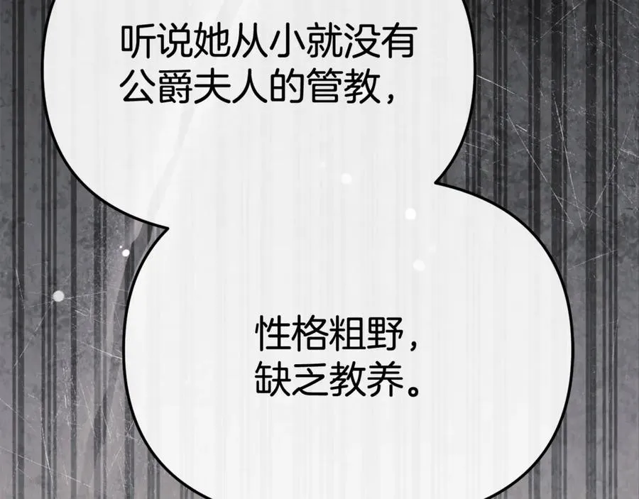 第95话 下次再见45