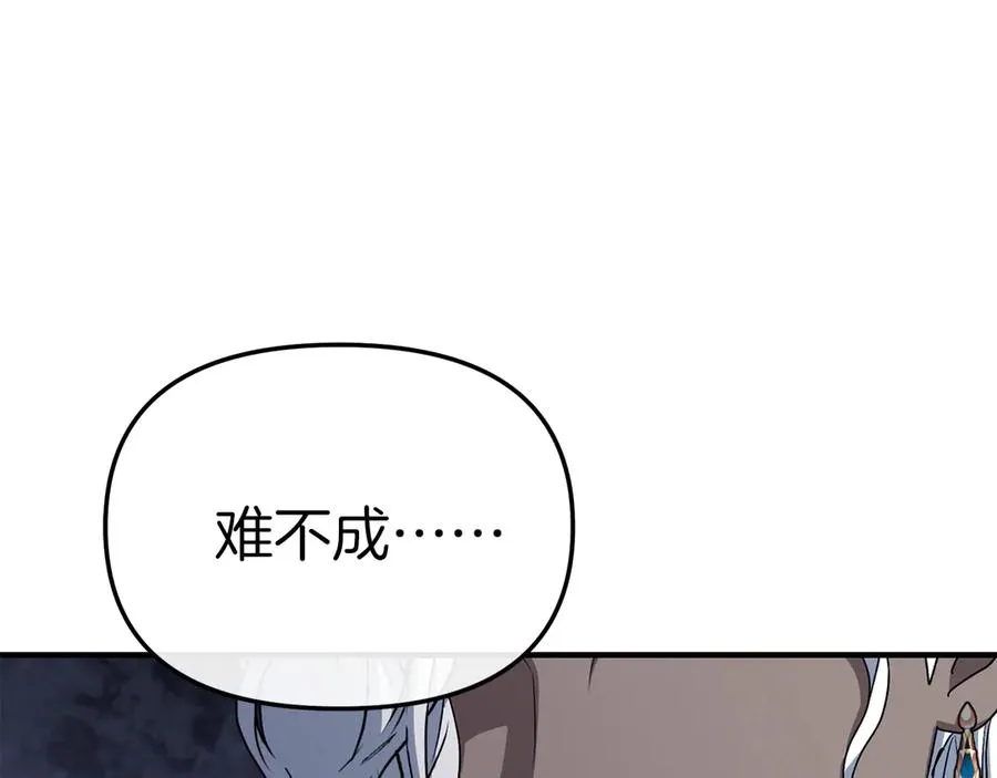 第91话 她的恋心43