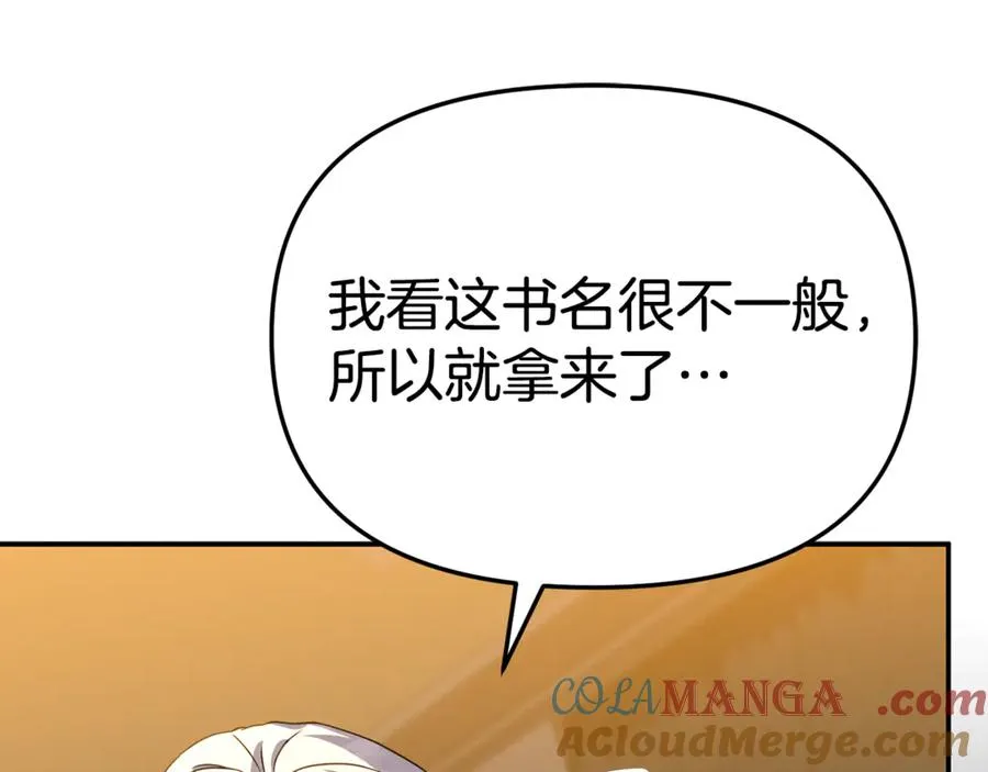 第96话 两人一组68