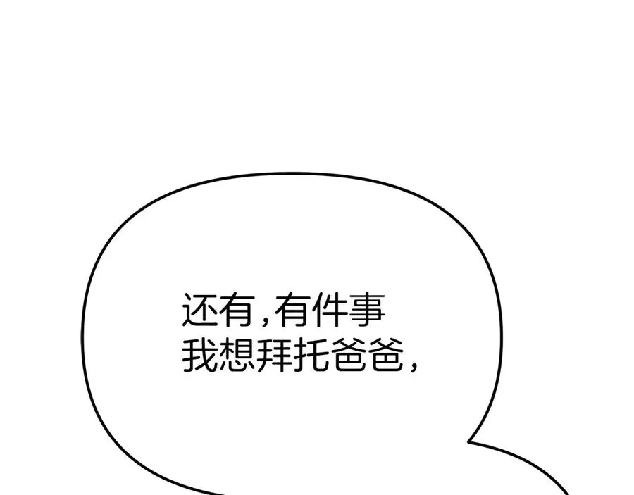 第87话 手拿玫瑰的强者186