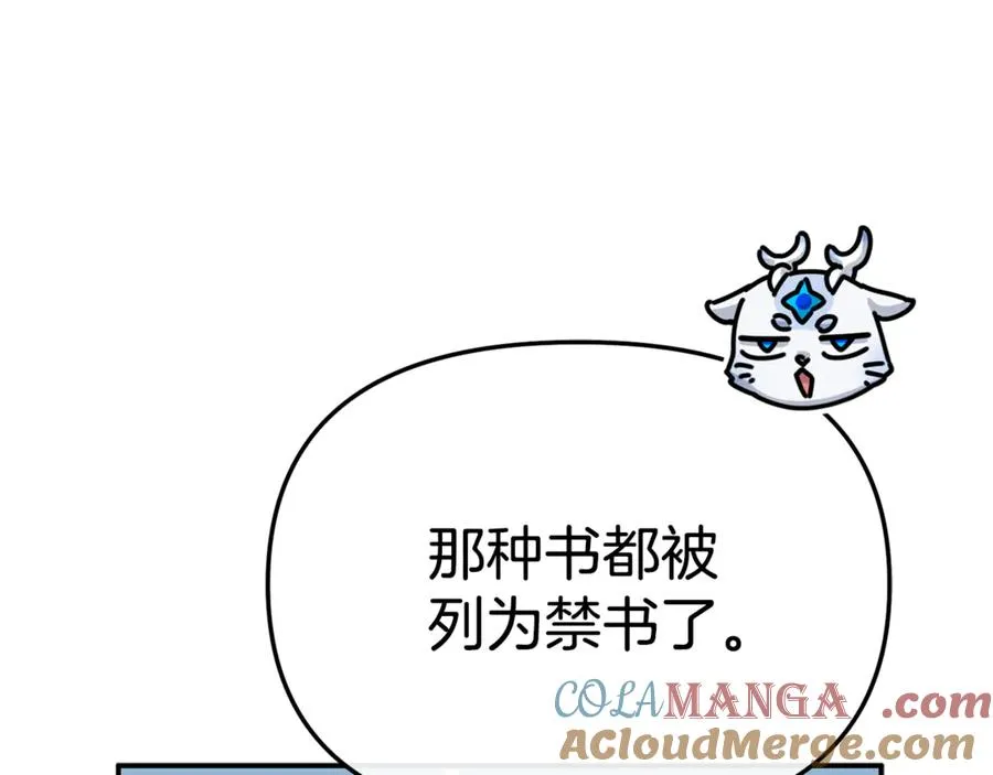 第96话 两人一组60
