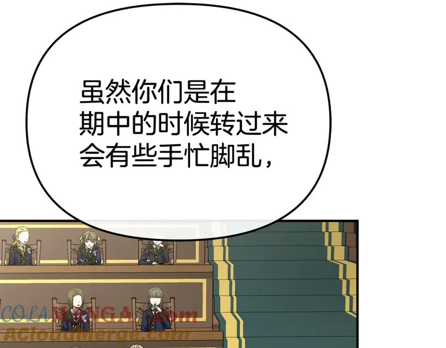 第93话 入学16