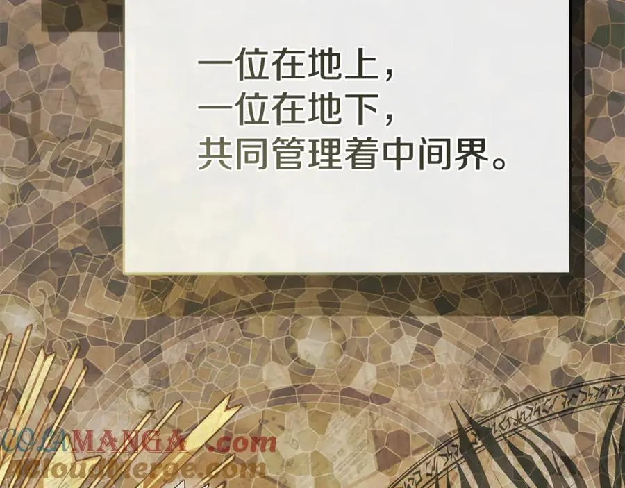 第96话 两人一组72