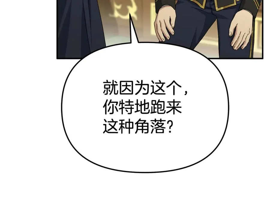 第94话 生存法则59