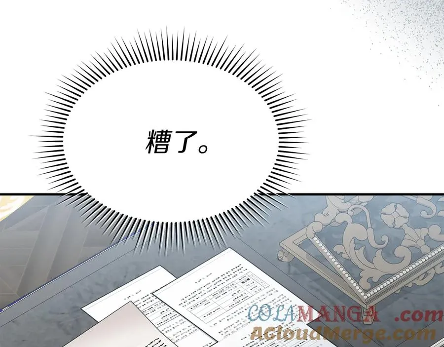 第89话 讲错秘密了！12