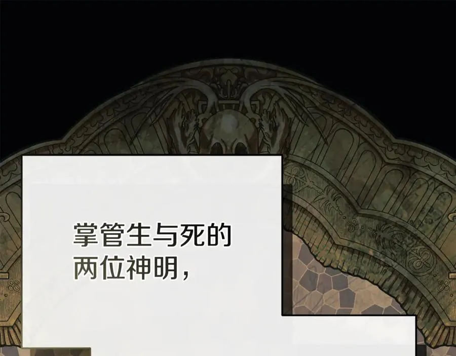第96话 两人一组71