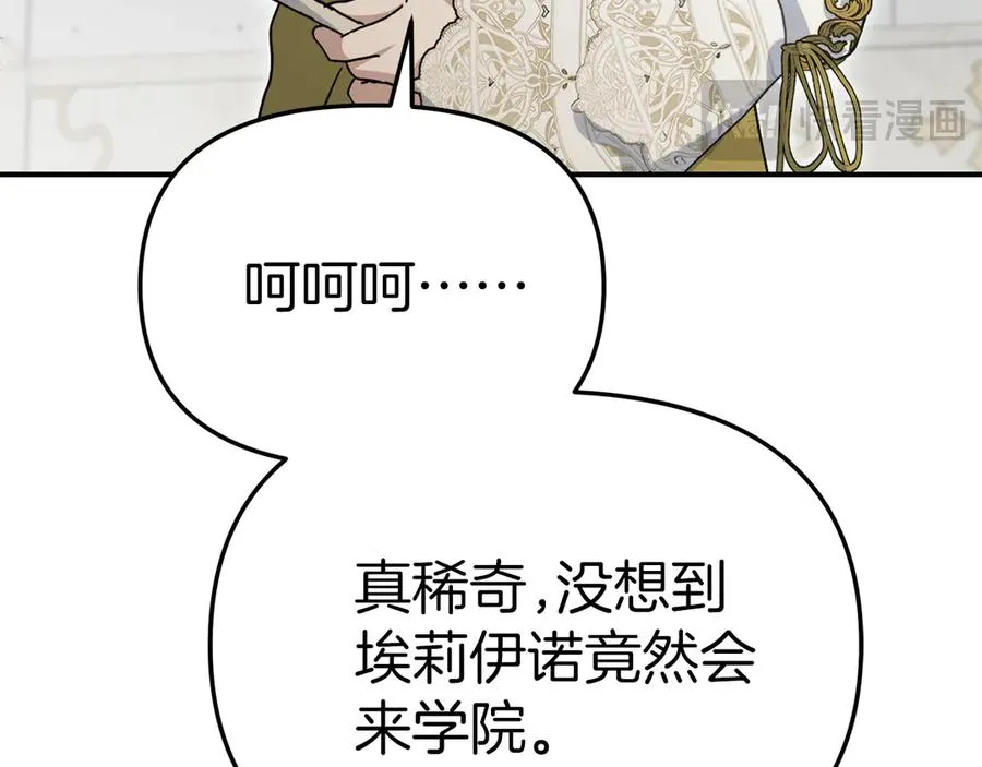 第91话 她的恋心190