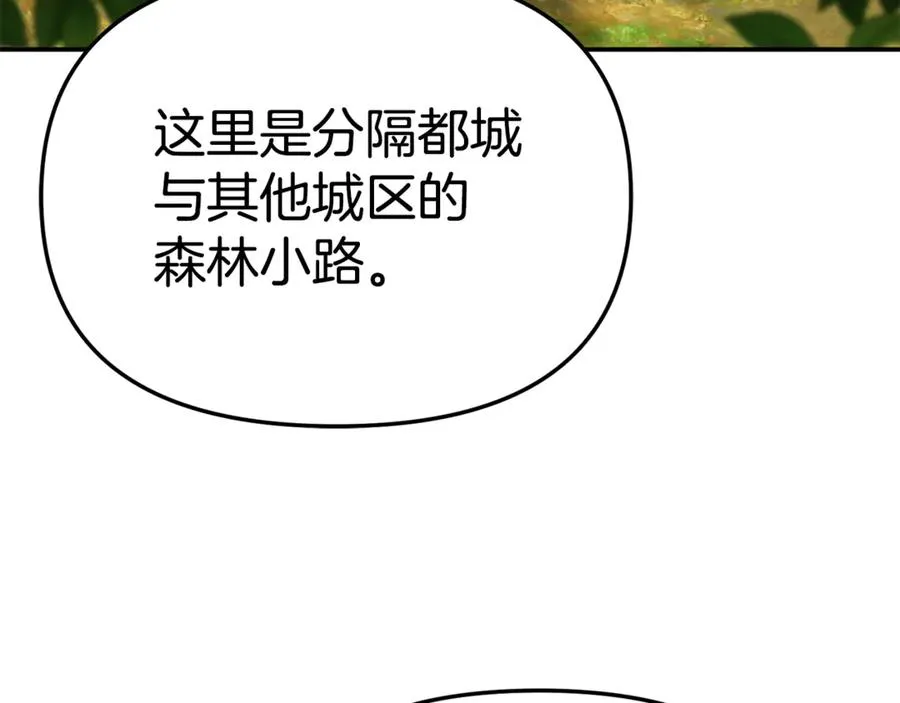 第97话 一如既往83