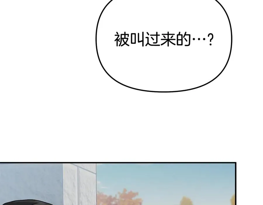 第95话 下次再见98
