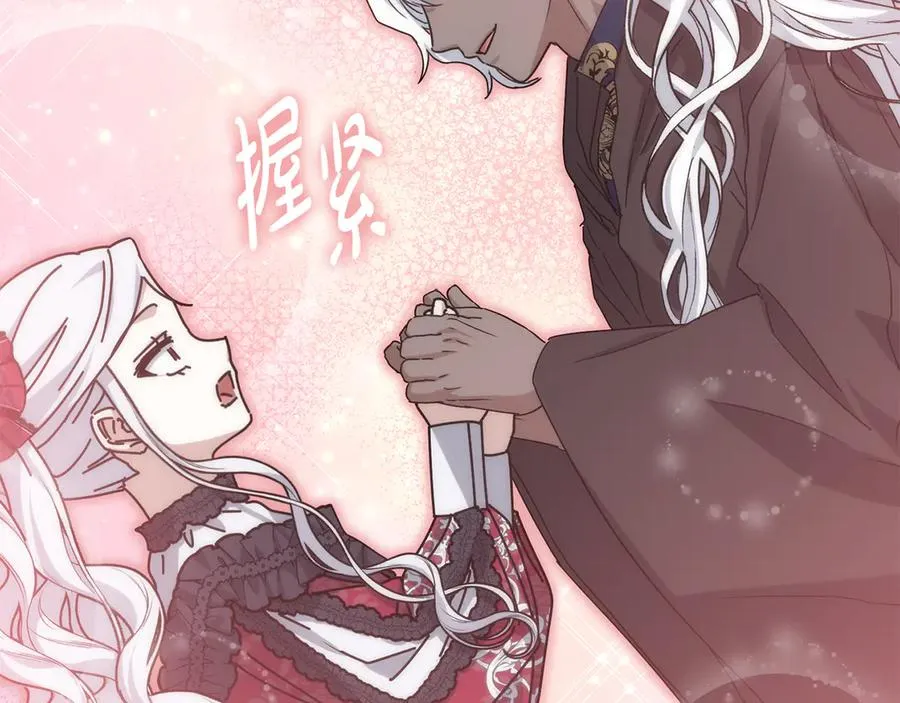 第91话 她的恋心47