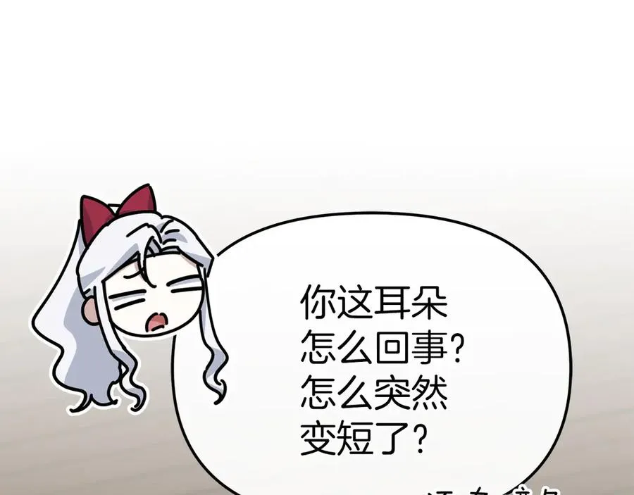 第91话 她的恋心31