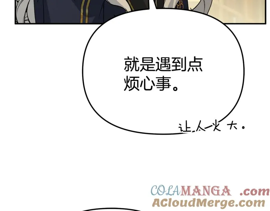 第94话 生存法则104