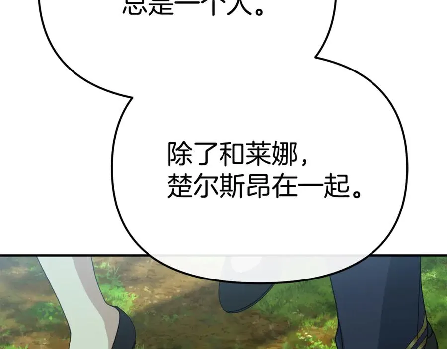 第97话 一如既往127