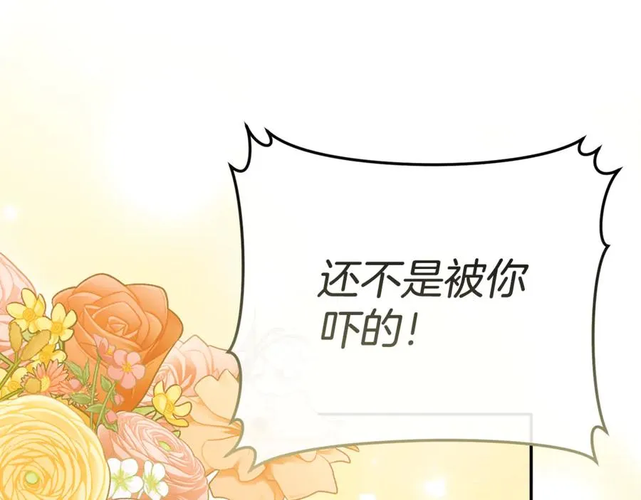 第97话 一如既往27
