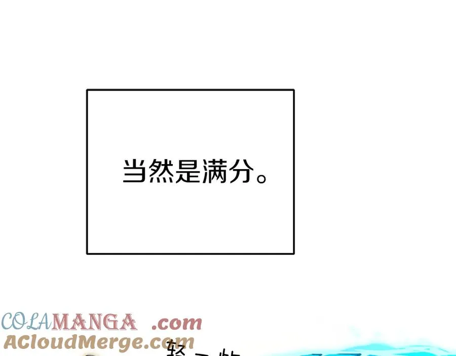 第91话 她的恋心156