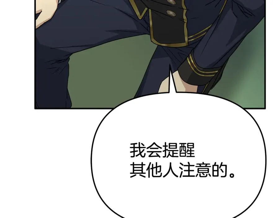 第94话 生存法则53