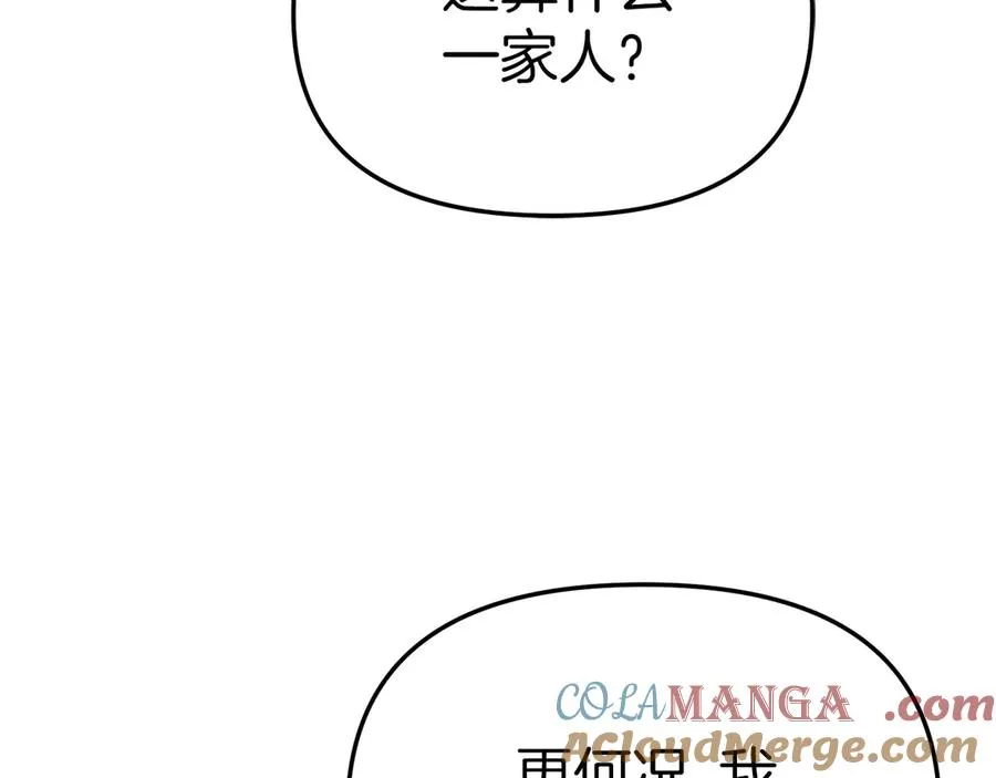 第90话 入学准备76