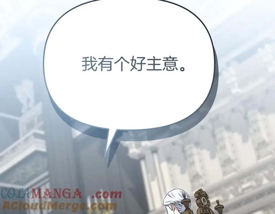 第90话 入学准备12