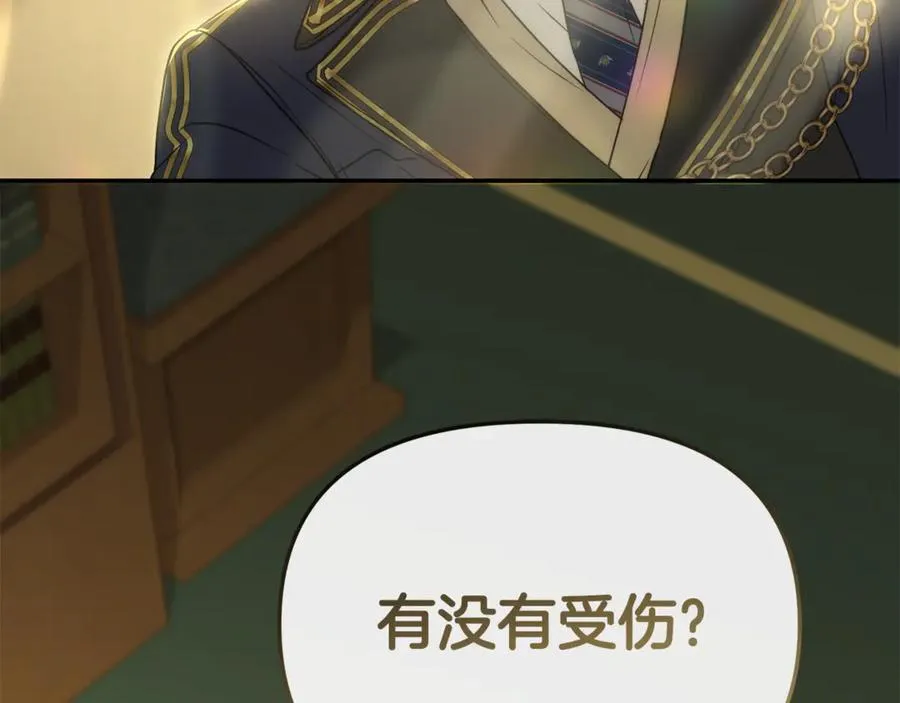 第94话 生存法则2