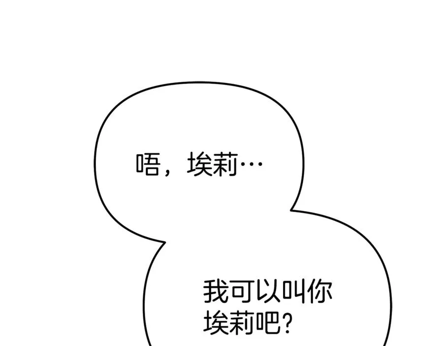 第97话 一如既往14