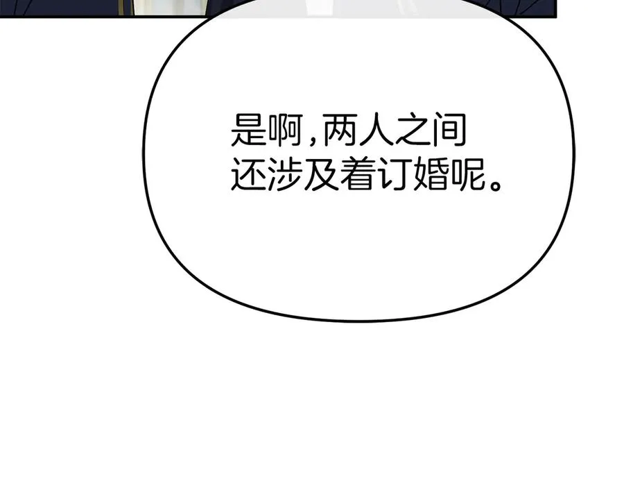 第92话 变调的生活127