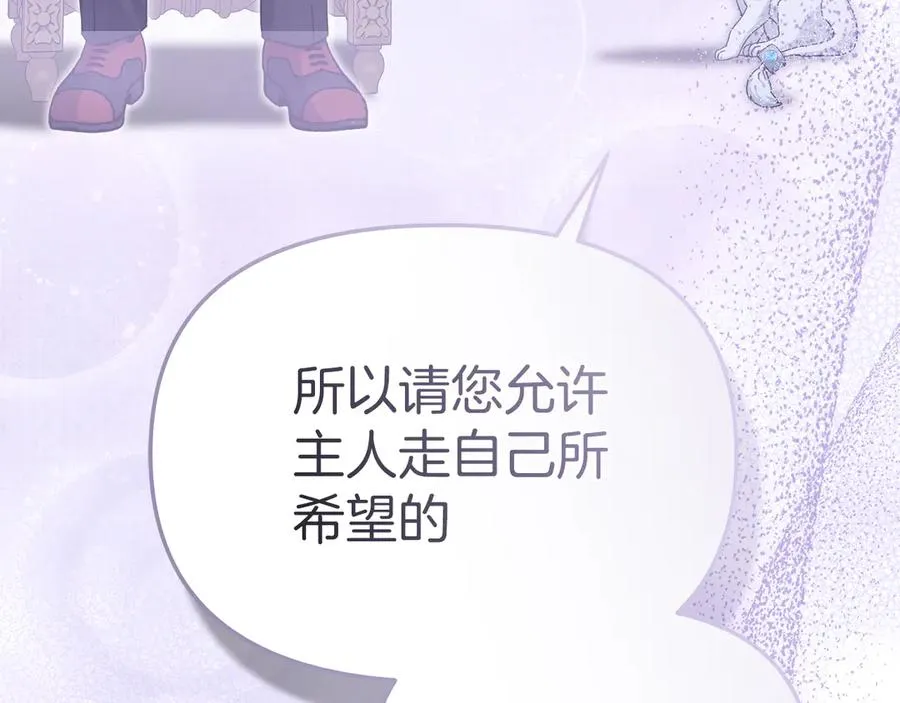 第90话 入学准备101
