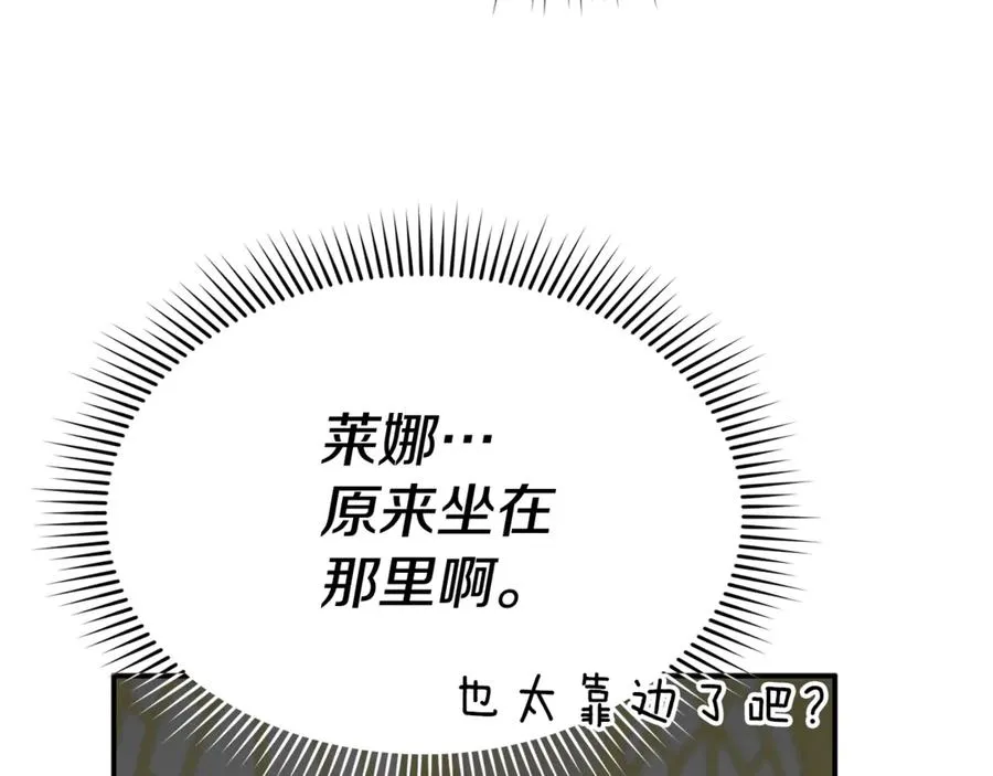 第93话 入学55