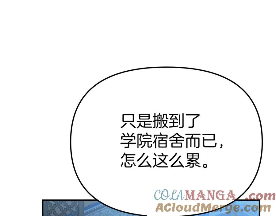 第92话 变调的生活152
