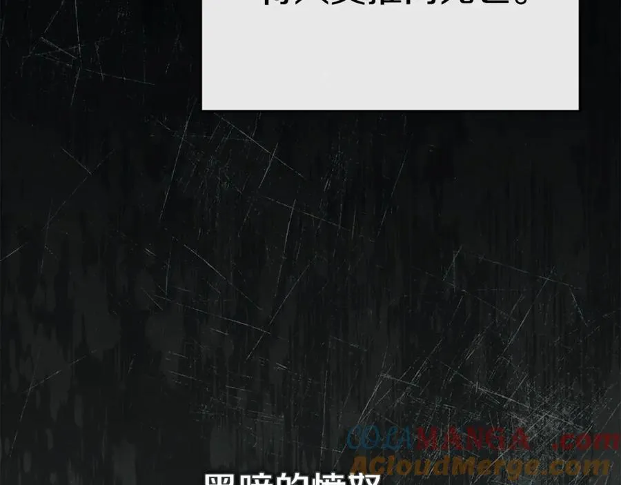 第96话 两人一组116