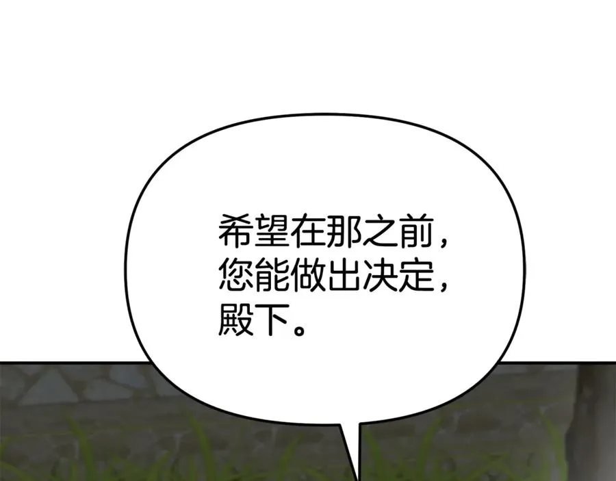 第95话 下次再见77