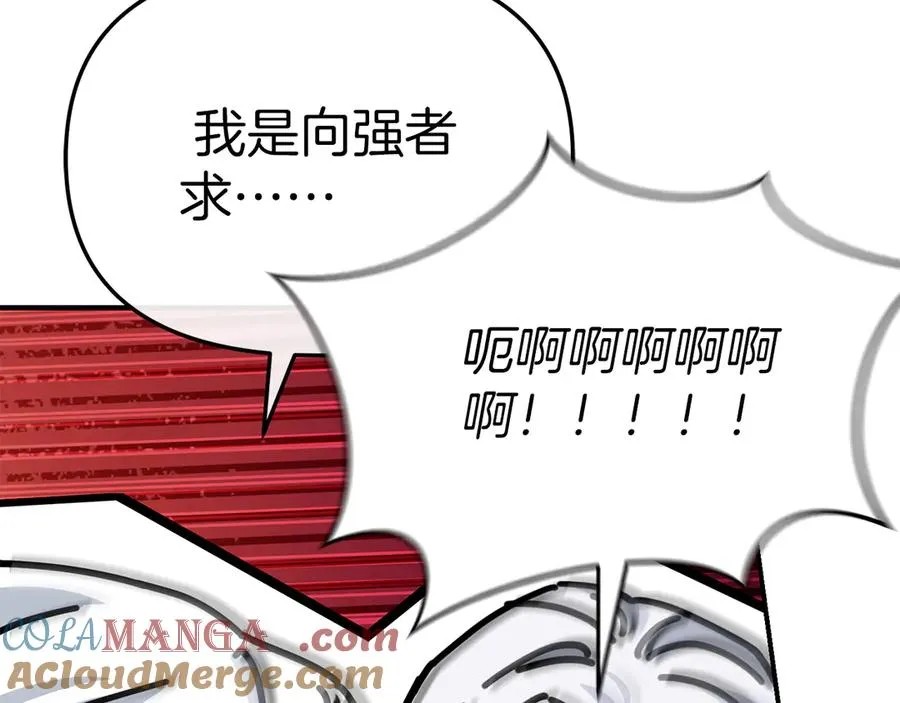 第87话 手拿玫瑰的强者64