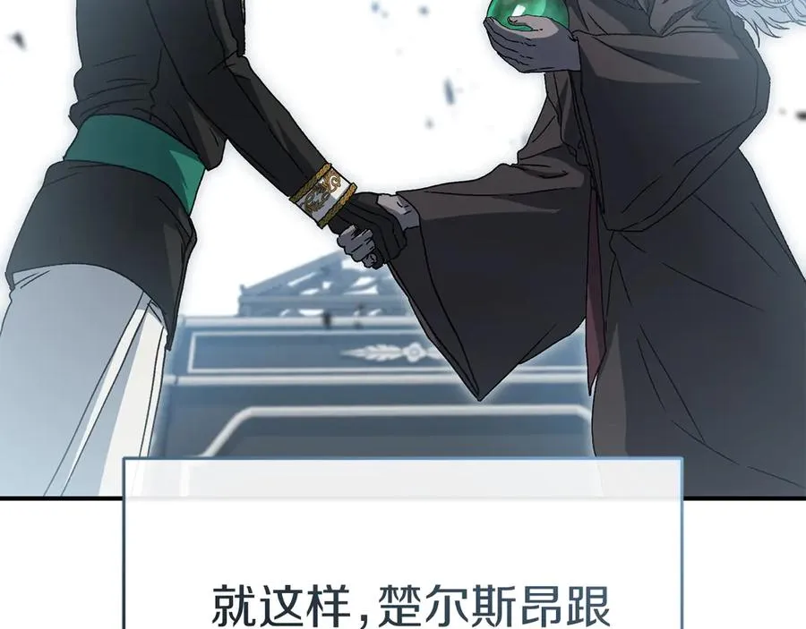 第91话 她的恋心138