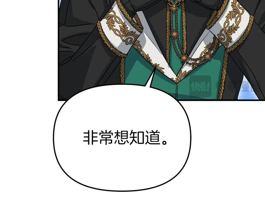 第91话 她的恋心127