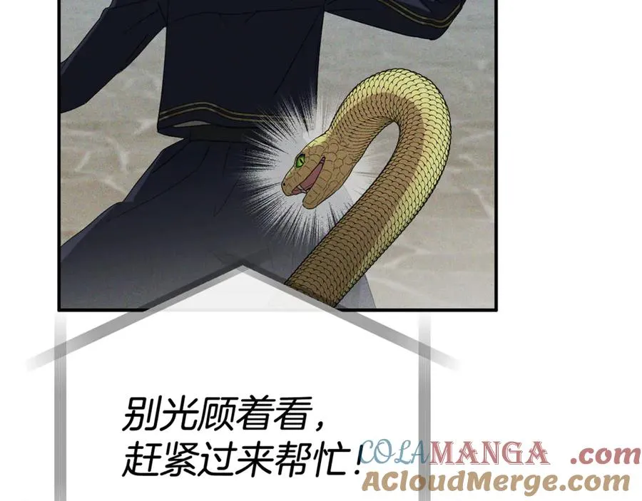 第95话 下次再见104
