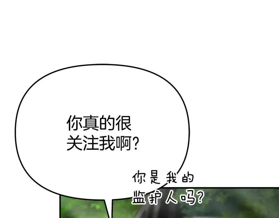 第97话 一如既往137