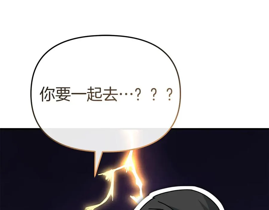 第91话 她的恋心53