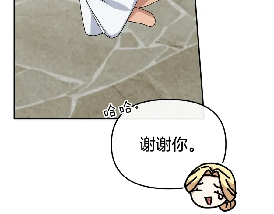 第95话 下次再见138