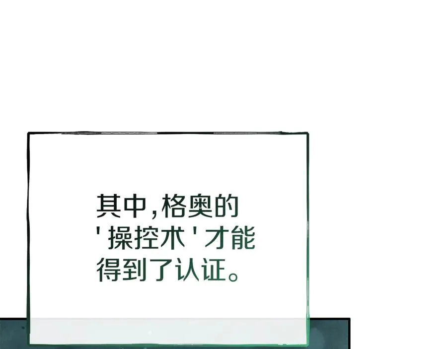 第90话 入学准备162