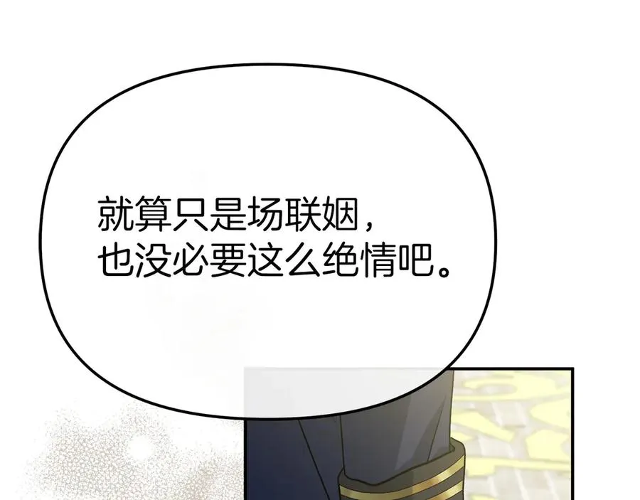 第92话 变调的生活129