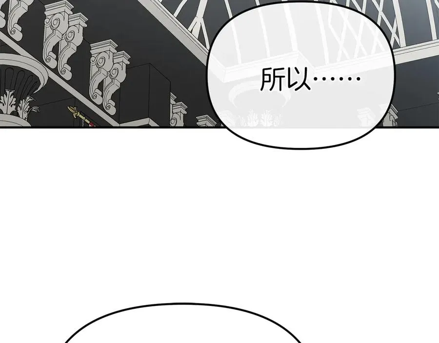 第89话 讲错秘密了！70