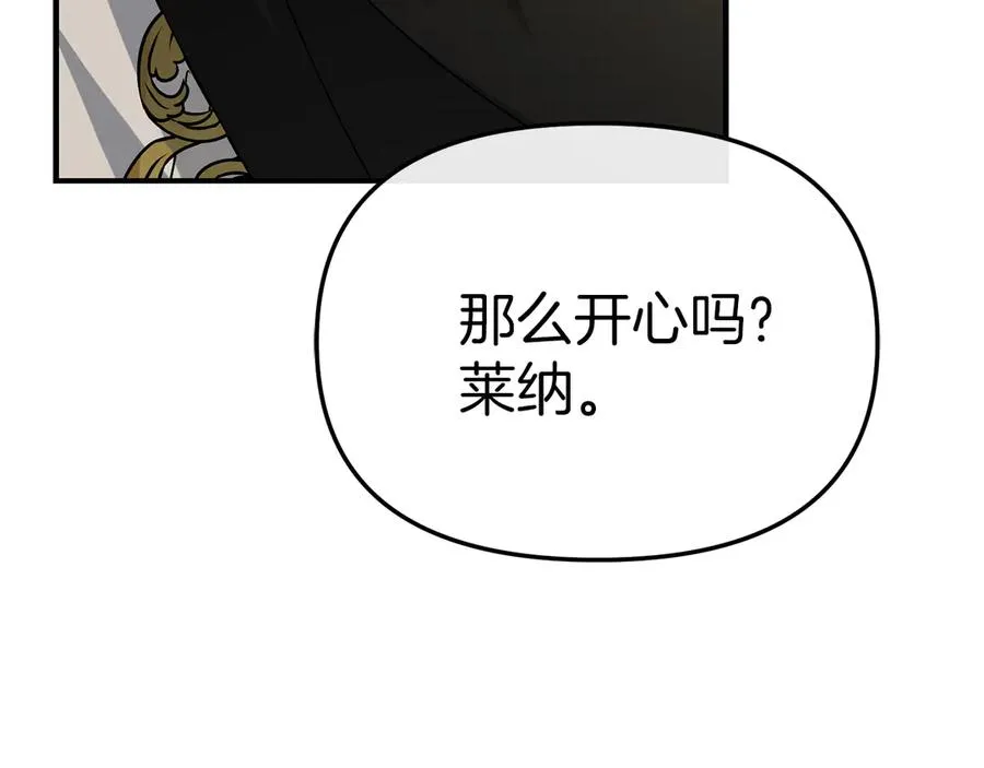 第91话 她的恋心193