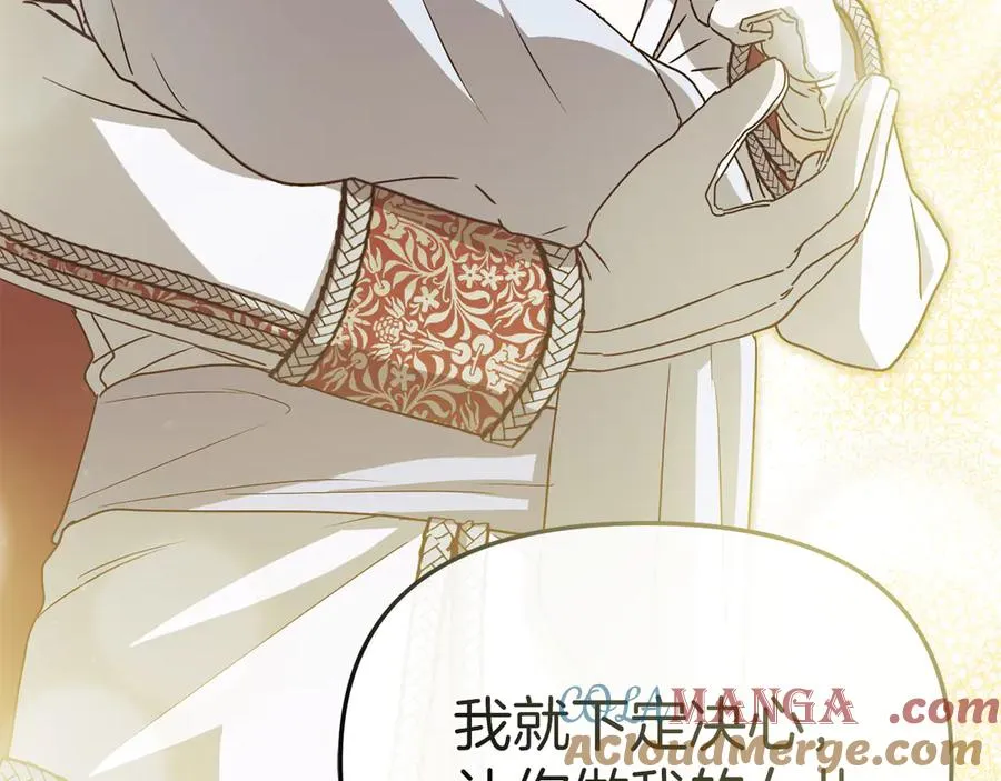 第89话 讲错秘密了！104