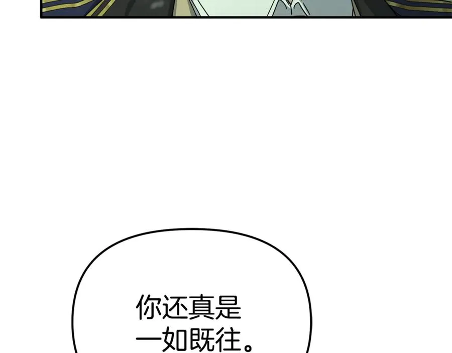 第97话 一如既往155